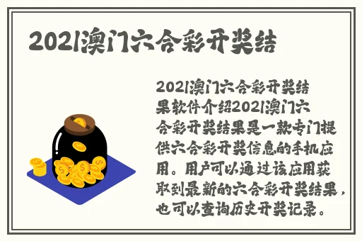 白桃美人一片式a字半身裙
