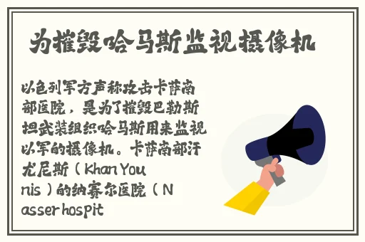 给一个姑娘开了包